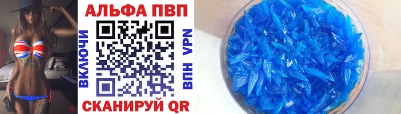 Купить наркоту Володарск Гашиш  Alpha PVP  Кокаин  МЕФ  МАРИХУАНА 