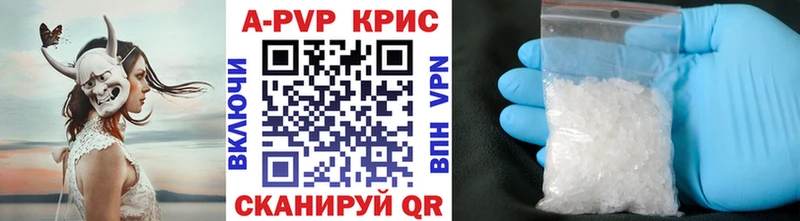 MEGA онион  Володарск  A PVP СК 