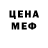 Меф мука Gillex