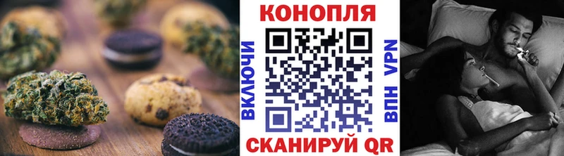 Еда ТГК конопля  кракен ONION  Володарск 
