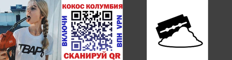 Cocaine Эквадор KRAKEN ССЫЛКА Володарск