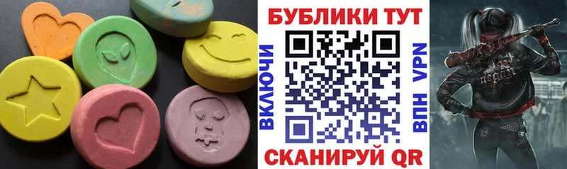 Экстази VHQ  Володарск 