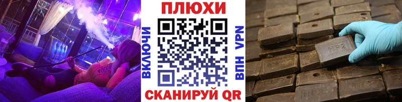 ГАШ Premium kraken вход Володарск