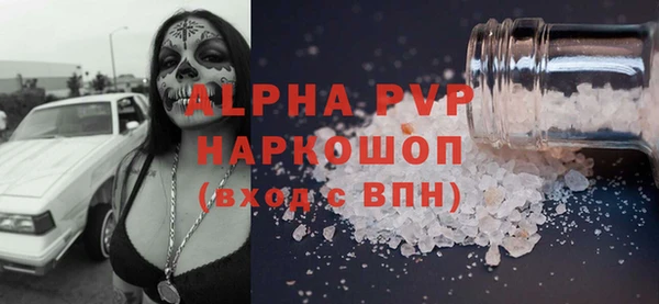 ГАЛЛЮЦИНОГЕННЫЕ ГРИБЫ Богородицк