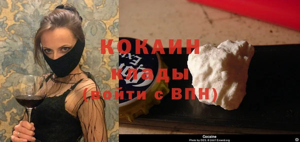 ГАЛЛЮЦИНОГЕННЫЕ ГРИБЫ Богородицк