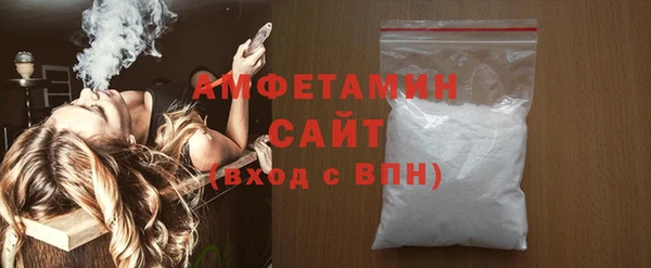 ГАЛЛЮЦИНОГЕННЫЕ ГРИБЫ Богородицк
