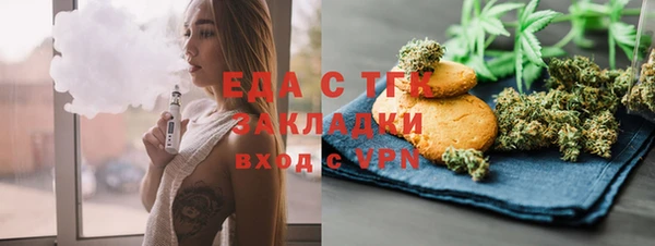 герыч Богородск