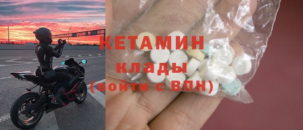 герыч Богородск