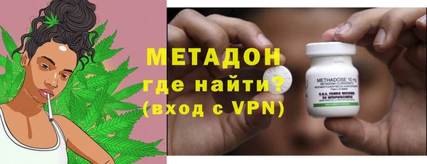 герыч Богородск