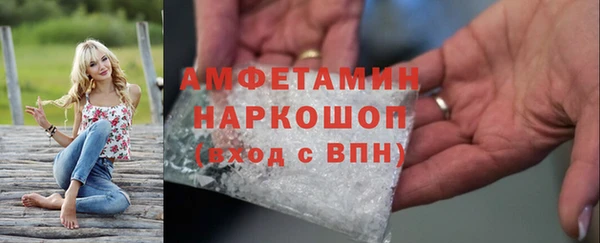ГАЛЛЮЦИНОГЕННЫЕ ГРИБЫ Богородицк