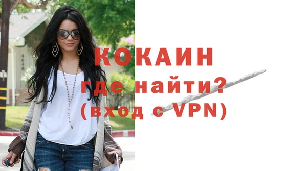 ГАЛЛЮЦИНОГЕННЫЕ ГРИБЫ Богородицк