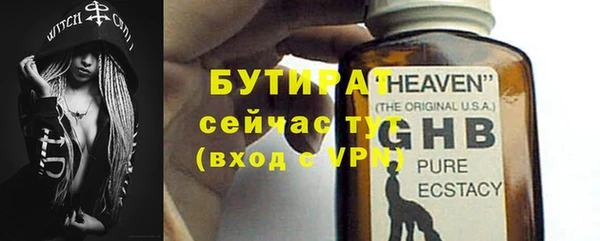 ГАЛЛЮЦИНОГЕННЫЕ ГРИБЫ Богородицк