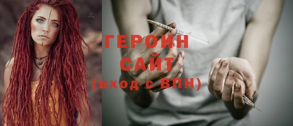 герыч Богородск