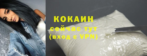 ГАЛЛЮЦИНОГЕННЫЕ ГРИБЫ Богородицк