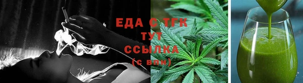 герыч Богородск