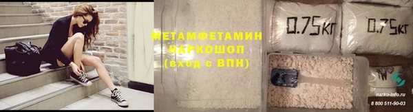ГАЛЛЮЦИНОГЕННЫЕ ГРИБЫ Богородицк