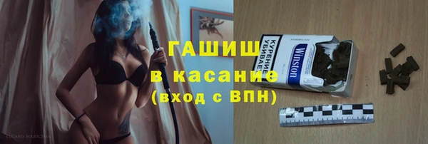 кокаин премиум Белокуриха