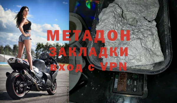 герыч Богородск