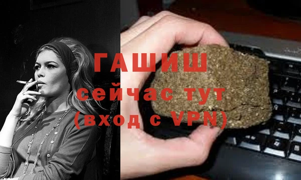 ГАЛЛЮЦИНОГЕННЫЕ ГРИБЫ Богородицк