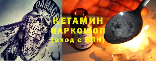 герыч Богородск