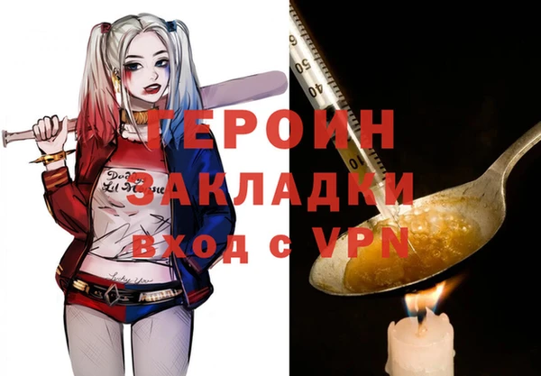 ГАЛЛЮЦИНОГЕННЫЕ ГРИБЫ Богородицк