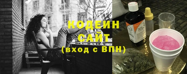 ГАЛЛЮЦИНОГЕННЫЕ ГРИБЫ Богородицк