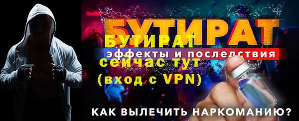 а пвп мука Богданович
