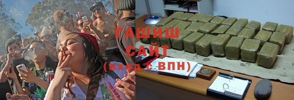 ГАЛЛЮЦИНОГЕННЫЕ ГРИБЫ Богородицк