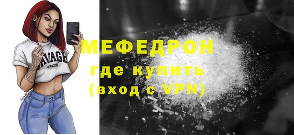 ГАЛЛЮЦИНОГЕННЫЕ ГРИБЫ Богородицк