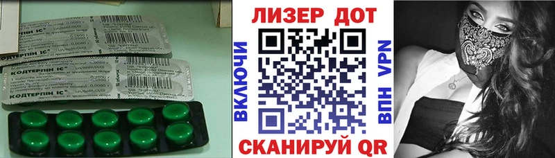 LSD-25 экстази ecstasy Володарск