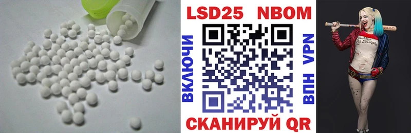 LSD-25 экстази кислота  что такое   Володарск 