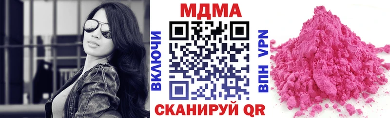 кракен ONION  закладки  Володарск  MDMA crystal 