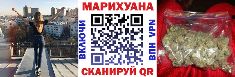 купить закладку  Володарск  МАРИХУАНА тримм 